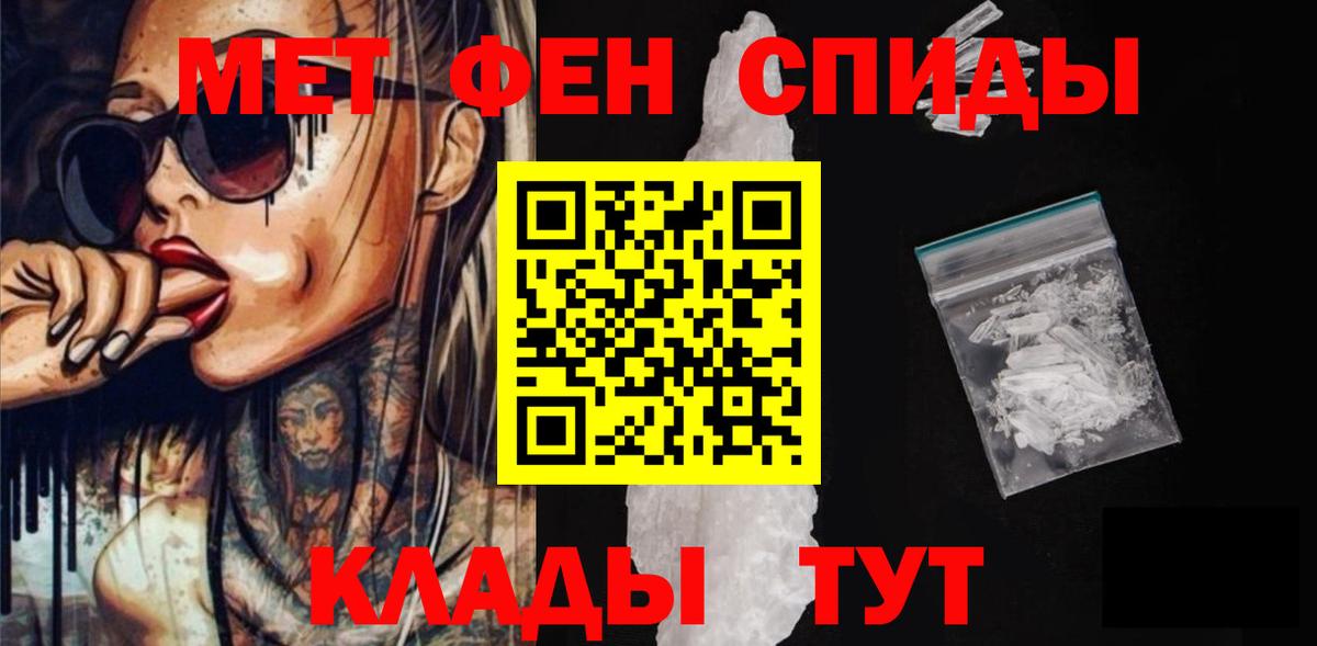 Амфетамин VHQ Брянск
