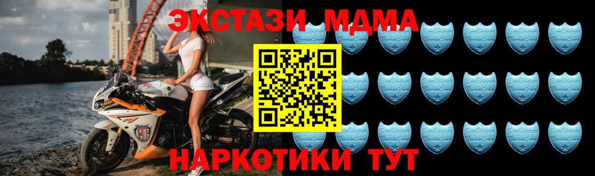 Экстази  Вход с VPN  Брянск  ЭКСТАЗИ бентли  ЭКСТАЗИ Cube 