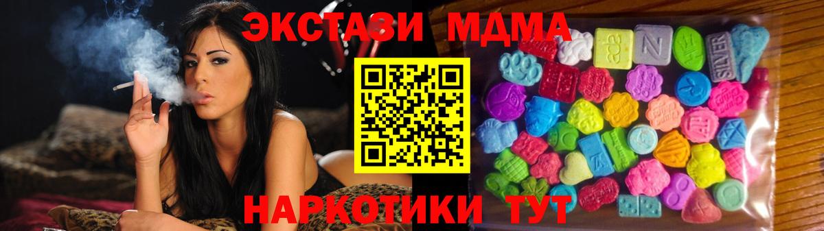 Ecstasy TESLA Брянск