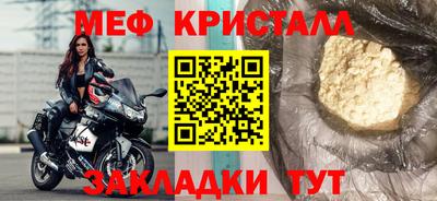 мяу мяу мука Усть-Илимск