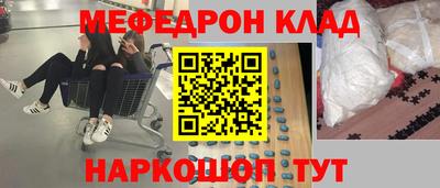ALPHA PVP Уссурийск