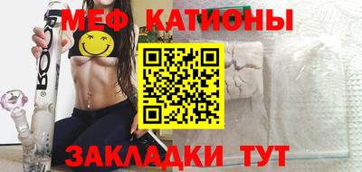 прущие грибы Усть-Джегута