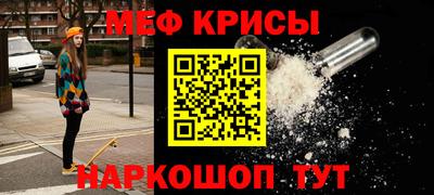 мяу мяу мука Усть-Илимск