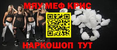 мяу мяу мука Усть-Илимск