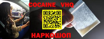 ALPHA PVP Уссурийск