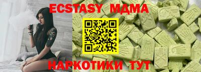 прущие грибы Усть-Джегута