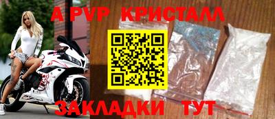 мяу мяу мука Усть-Илимск