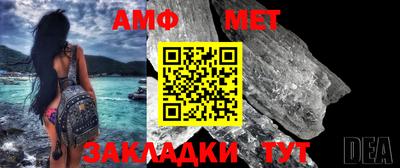 мяу мяу мука Усть-Илимск
