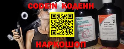 ALPHA PVP Уссурийск