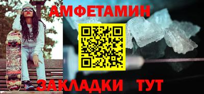 ALPHA PVP Уссурийск