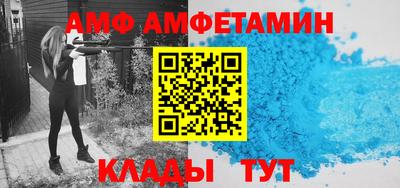 мяу мяу мука Усть-Илимск