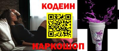 ALPHA PVP Уссурийск