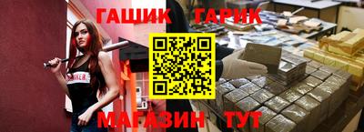 мяу мяу мука Усть-Илимск