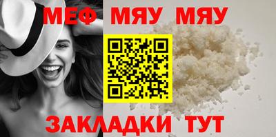 ALPHA PVP Уссурийск