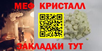 мяу мяу мука Усть-Илимск