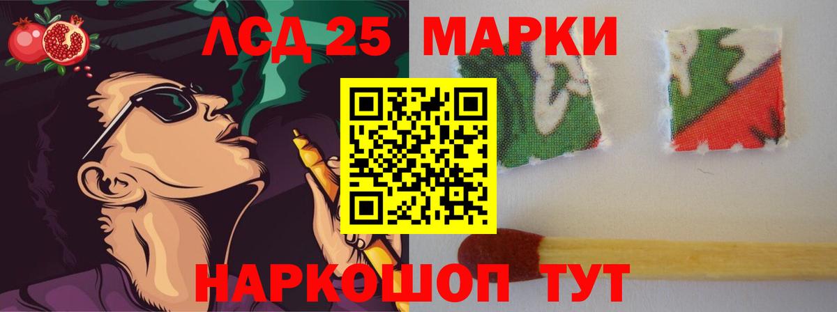 Лсд 25 экстази  Вход с VPN  Брянск  ЛСД экстази ecstasy  LSD-25 экстази ecstasy 