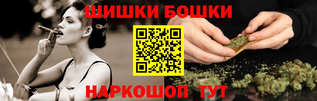 Бошки Шишки семена  Вход с VPN  МАРИХУАНА White Widow  Марихуана тримм  Канабис конопля  Брянск 